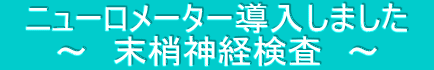 @j[[^[܂@
`@_o@`

